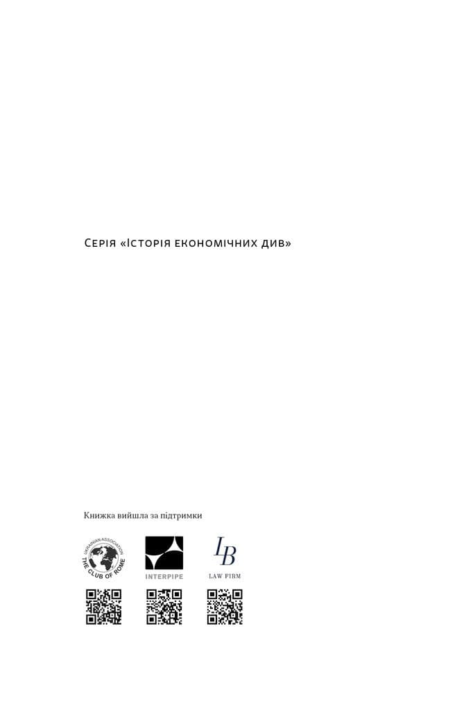 Сінгапурське економічне диво. Від британської колонії до азійського тигра, фото - 3