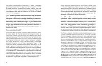 У сутінках перед світанком, фото - 2