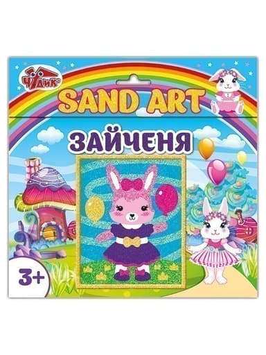 Картинка з піску Зайченя