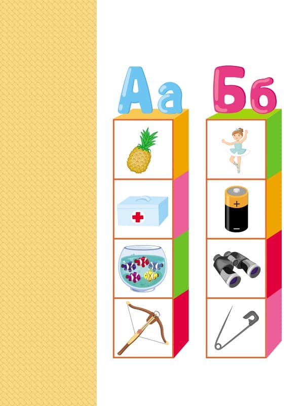 Читання. Вчу букви, фото - 3