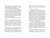 Аліса Андерсен не плаває, фото - 2