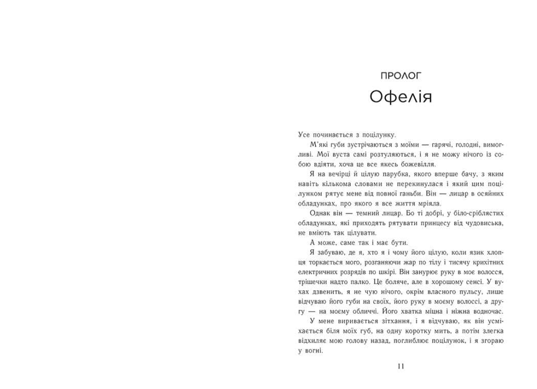 Сяй яскраво. Новоанглійська балетна школа, фото - 2
