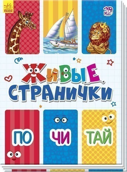 Почитай, фото - 3