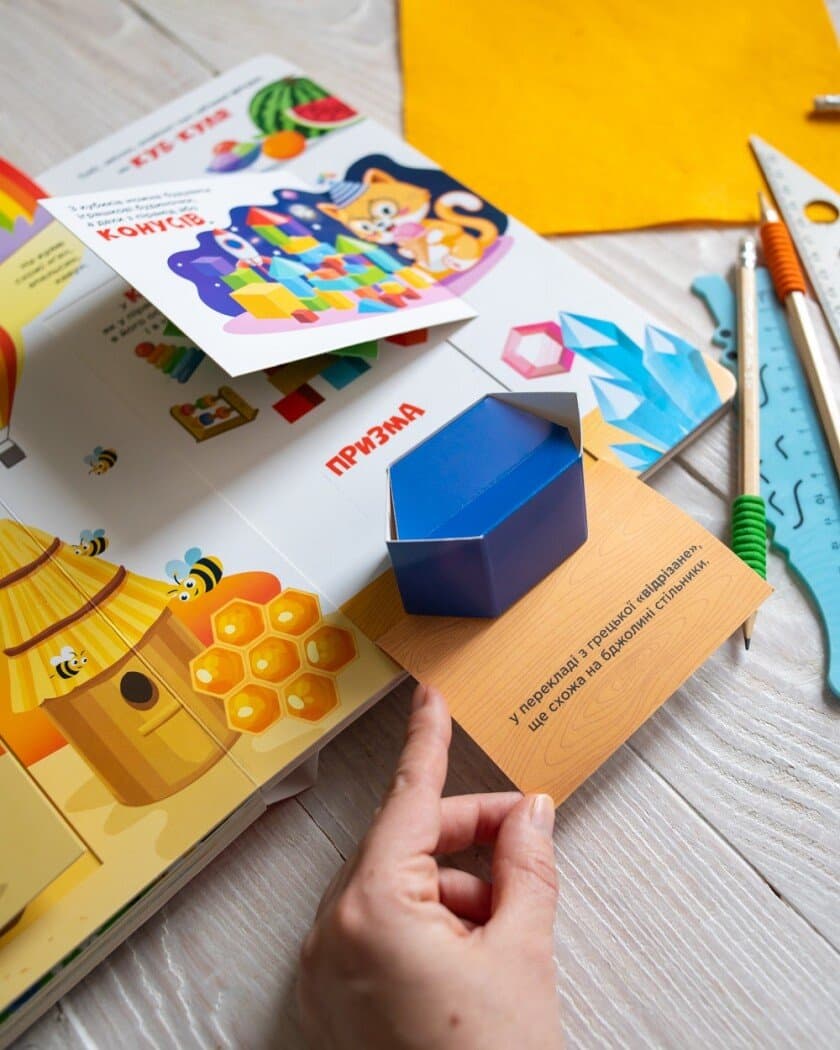 Цікава Котоматика, фото - 3