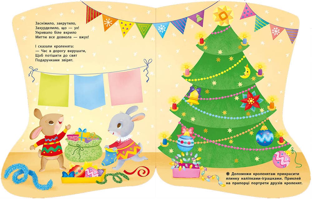 Шкарпеточка, фото - 2