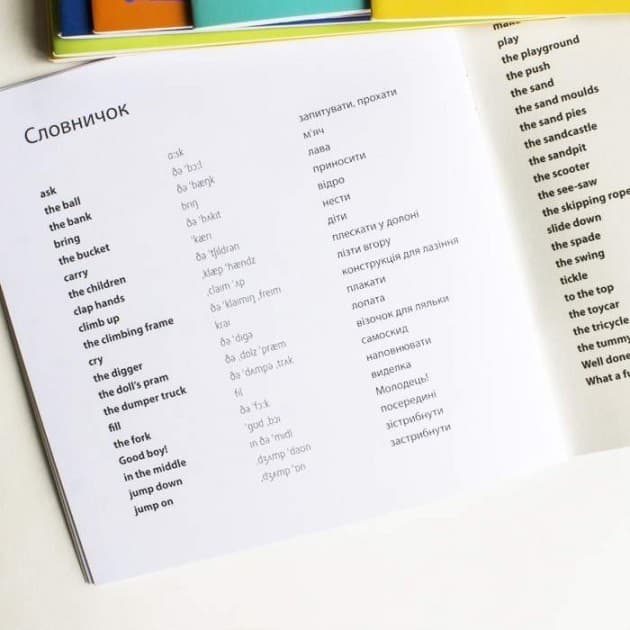 Nick and Lilly - In the kitchen - дитяча книга для вивч. англ.мови, фото - 2