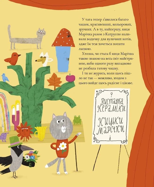 І ніякі це не вигадки!, фото - 3
