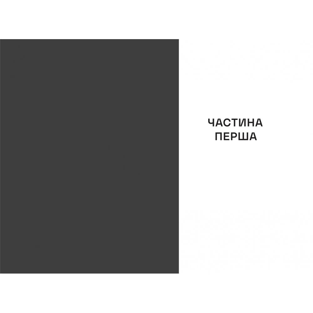 Кімната Джованні, фото - 3