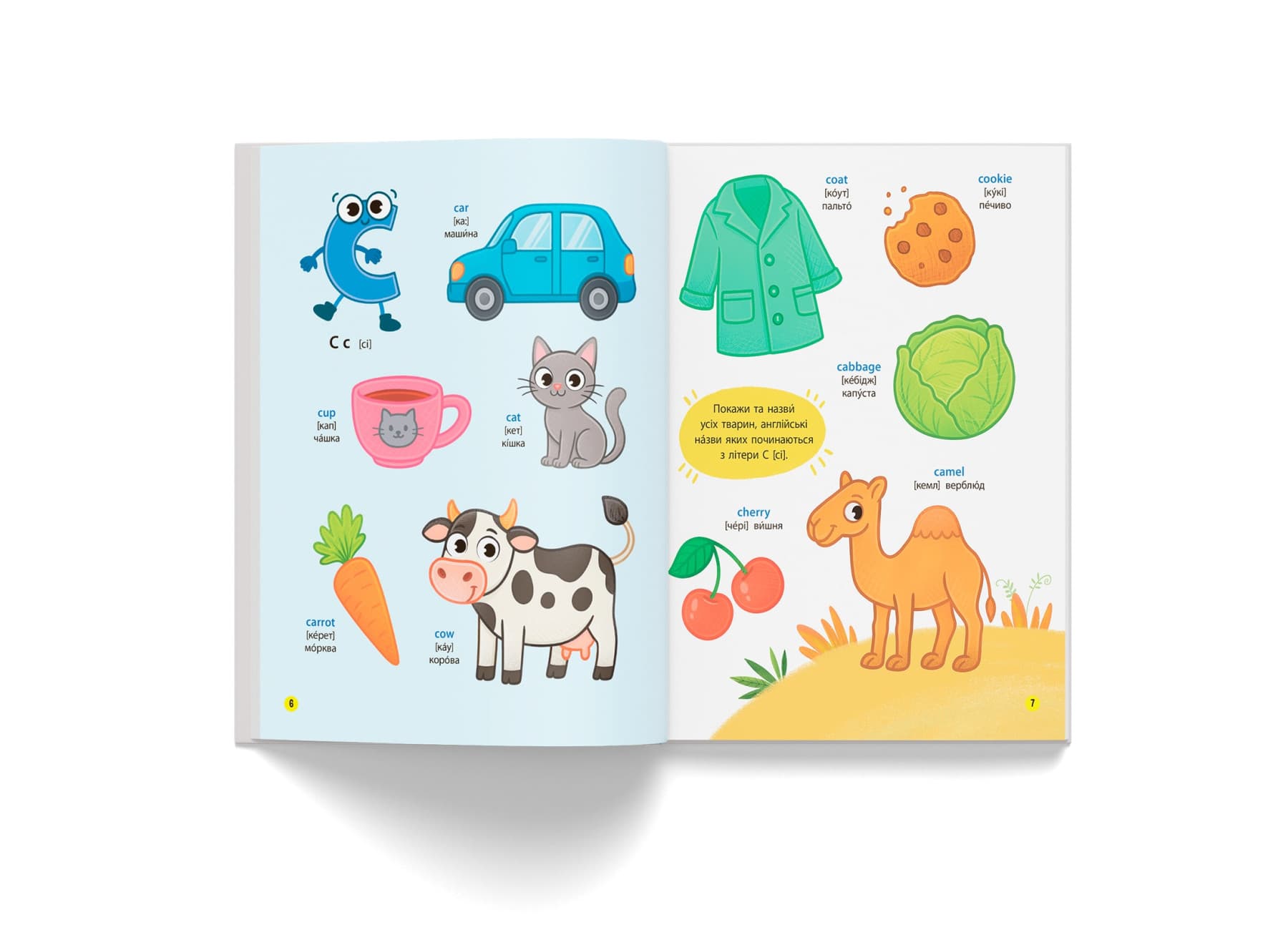 150 перших слів. English ABC, фото - 3