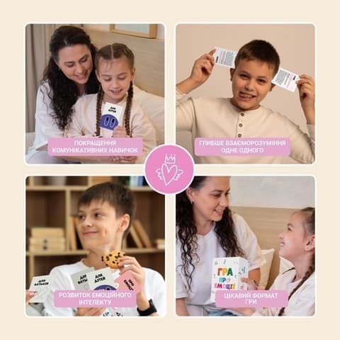 Натільна гра &amp;quot;Гра про емоції&amp;quot;, фото - 3