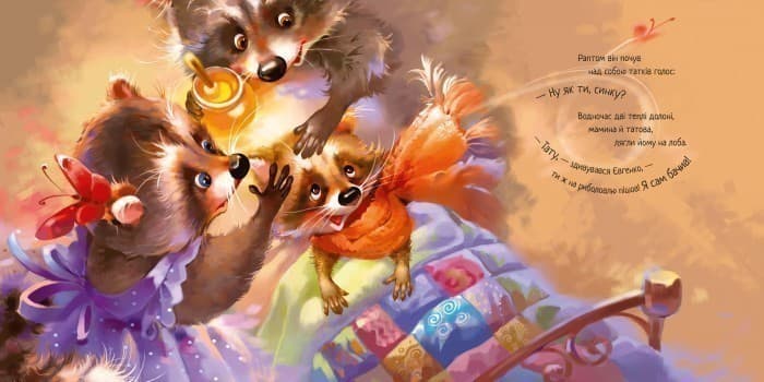 Найкращий татусь, фото - 2