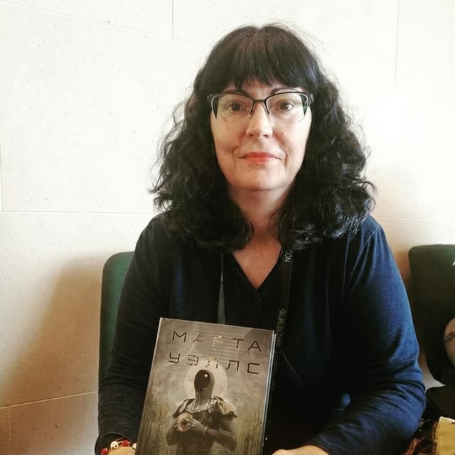 Марта Веллс