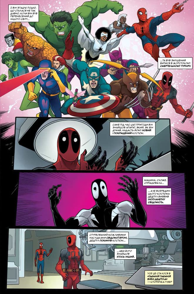 Дедпул. Повернення в чорному (Лімітована обкладинка), фото - 3