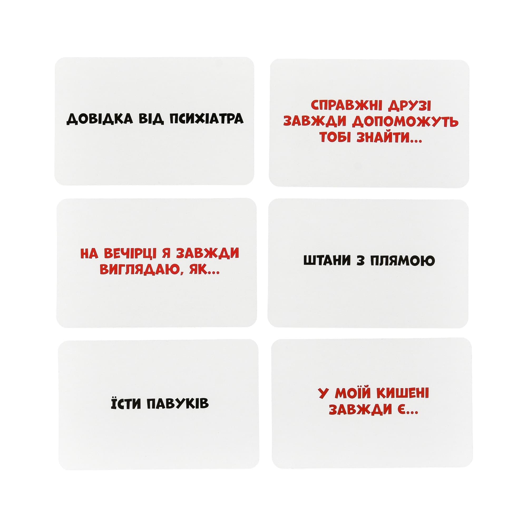 Настільна гра "Смішно-грішно", фото - 3