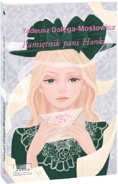 Pamietnik pani Hanki