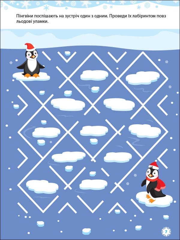 Ігрові лабіринти, фото - 3