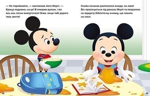 Час до школи + Урок правди, фото - 3