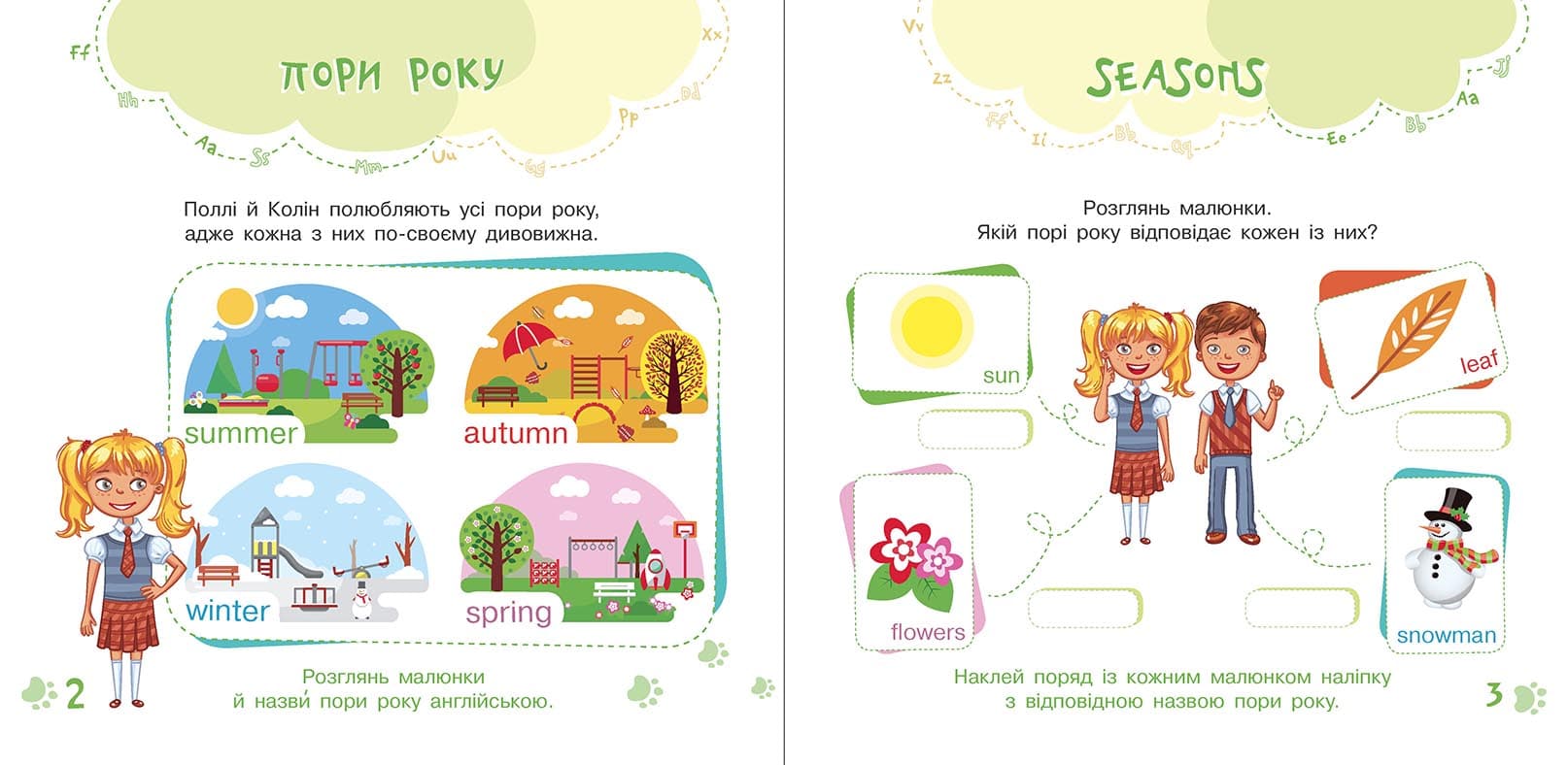 Out and about, фото - 3