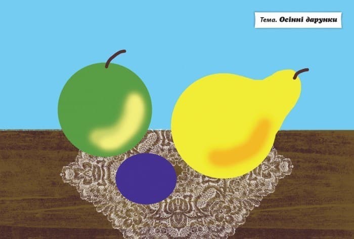 Альбом дошкільника. Художньо-продуктивна діяльність: Малювання 5–6 років. Демонстраційний матеріал, фото - 3