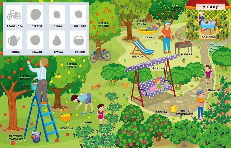 За городом, фото - 3