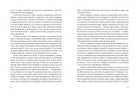 Переможцю не дістається нічого, фото - 3