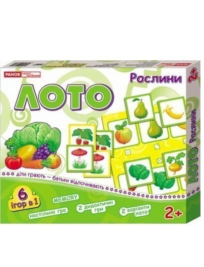 Лото. Рослини (У), фото - 1