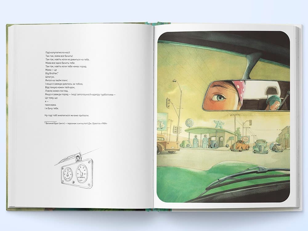 Мама, фото - 2