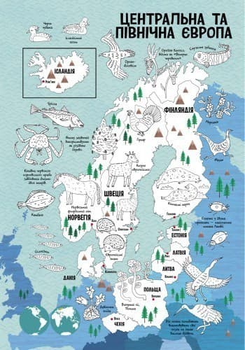 Жива природа. Розмальовка., фото - 2