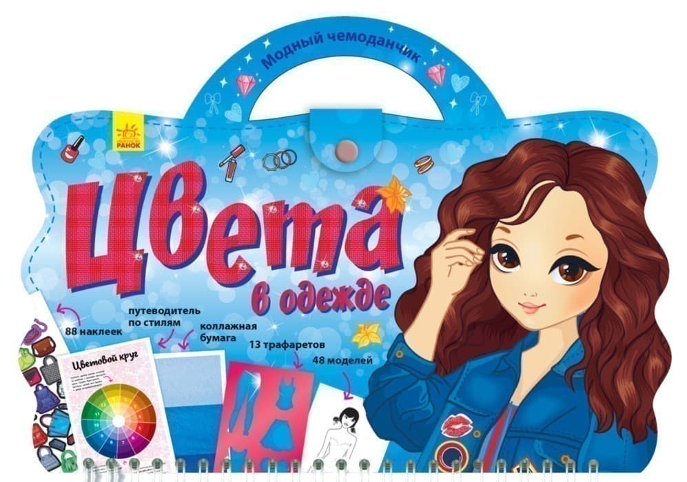 Цвета в одежде, фото - 1