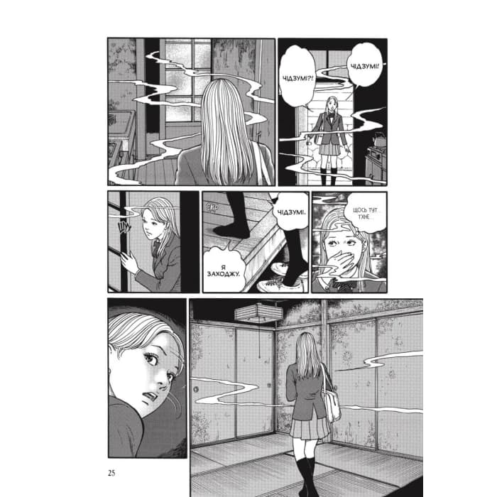 Поплавлений клас, фото - 3