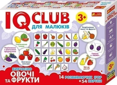 Навчальні пазли.Вивчаємо овочі та фрукти