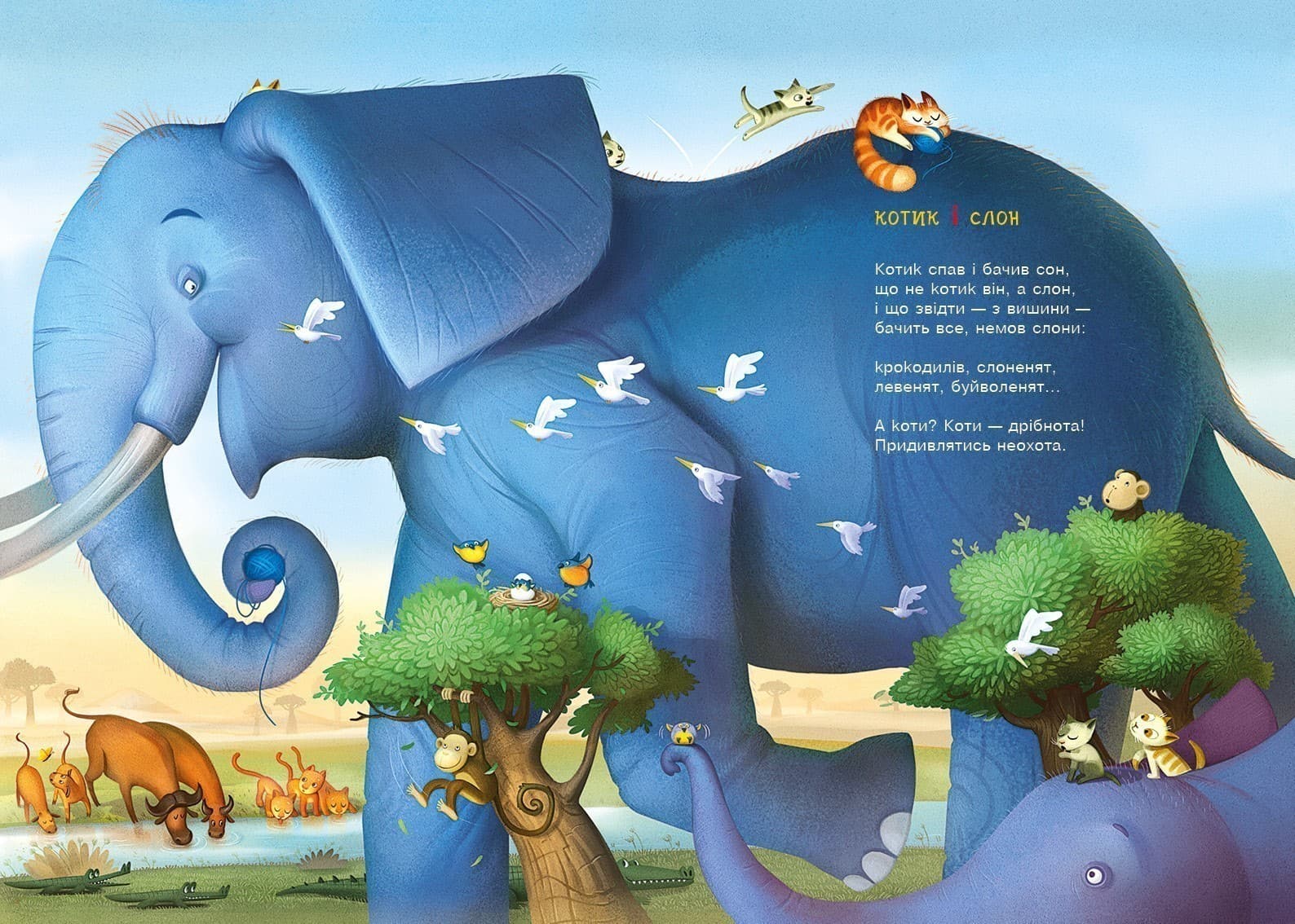 Пароплави і Кити, фото - 2