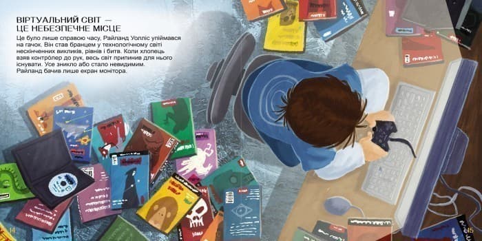 Найкращий вибір. Не зловживаємо відеоіграми, фото - 2
