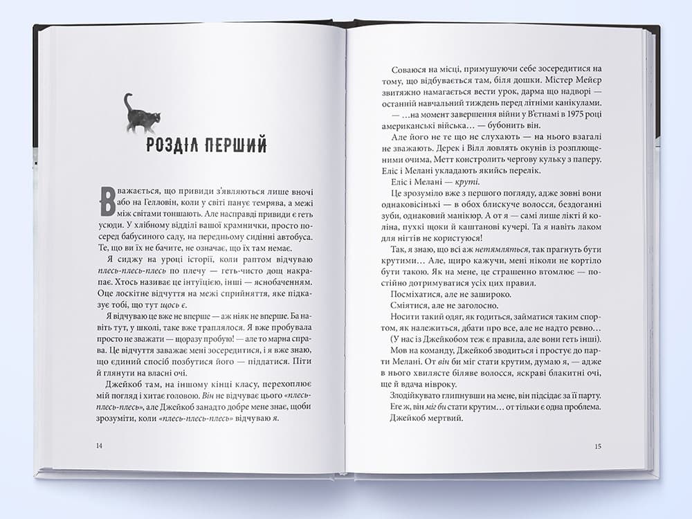 Місто привидів, фото - 3