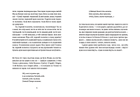 Тема для медитації, фото - 2