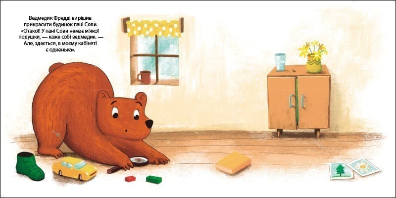 Ведмедик Фредді прикрашає будинок пані Сови. Друзі з лісу, фото - 3