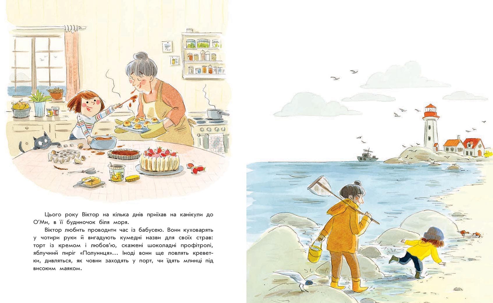 Кольори щастя, фото - 2