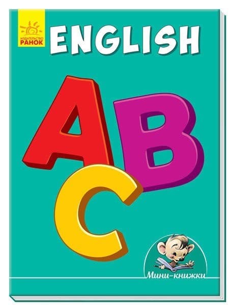 English, фото - 1