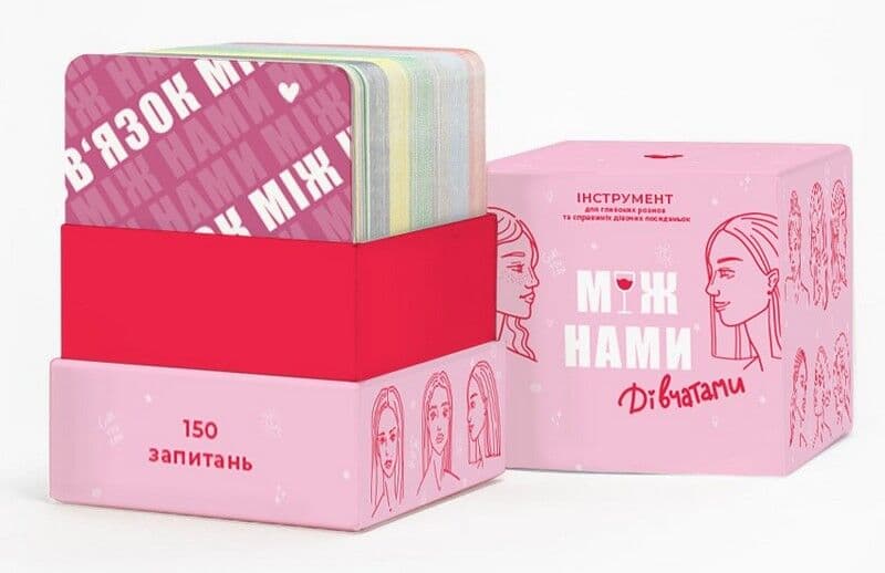 Настільна гра &amp;quot;Між нами дівчатами&amp;quot;, фото - 2