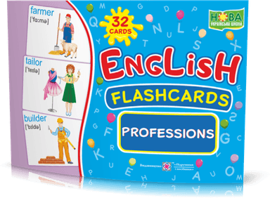 Професії. Набір карток англійською мовою.( English. Flashcards. Professions)