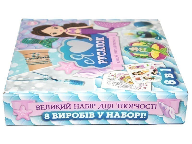 Набір для творчості.Я люблю русалок, фото - 3