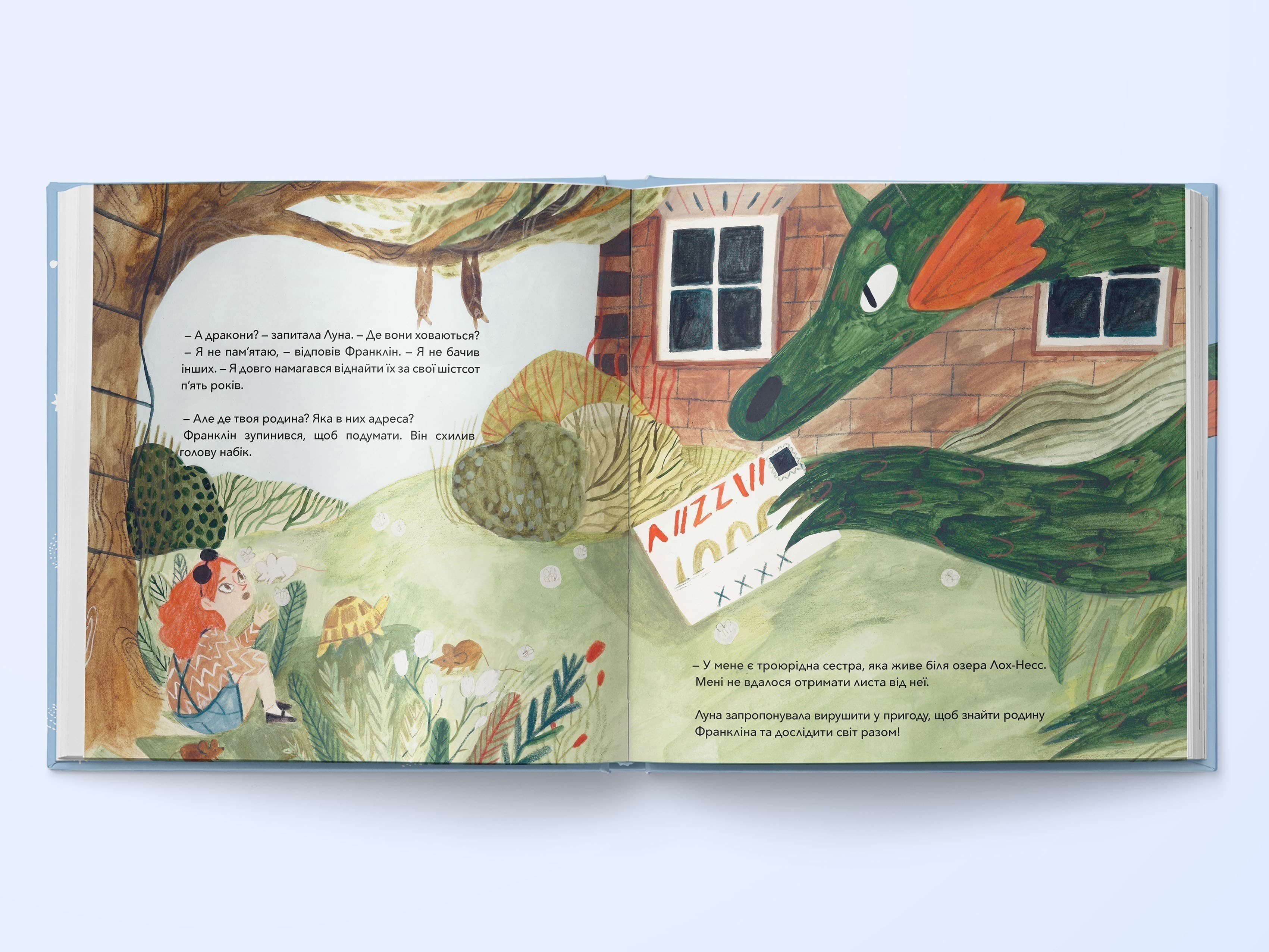 Франклін та Луна вирушають на Місяць. Книга 2, фото - 3