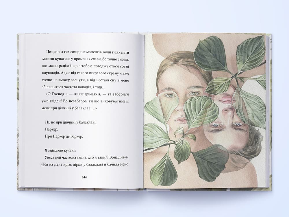 Аляска, фото - 3