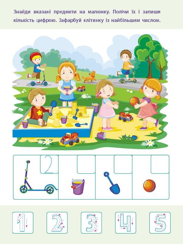 Порівняння, фото - 3