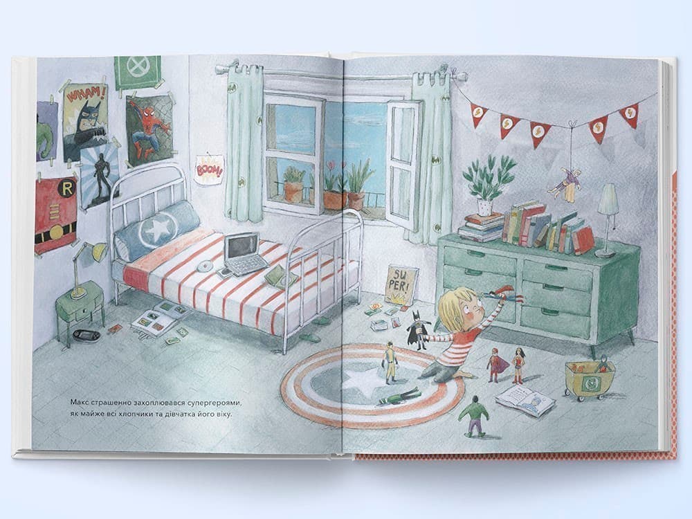 Макс та супергерої, фото - 2