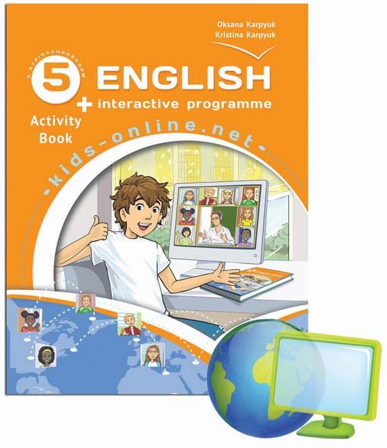 НУШ Англійська мова 5 клас. Робочий зошит. Activity Book + interecive programme. Карпюк О., Карпюк К., фото - 1