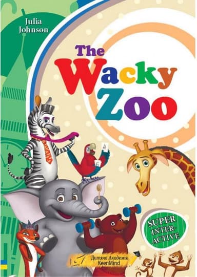 The Wachy Zoo без CD (укр)