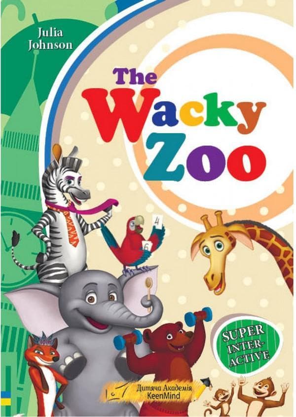The Wachy Zoo без CD (укр), фото - 1