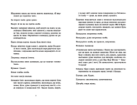 Зимар, фото - 3