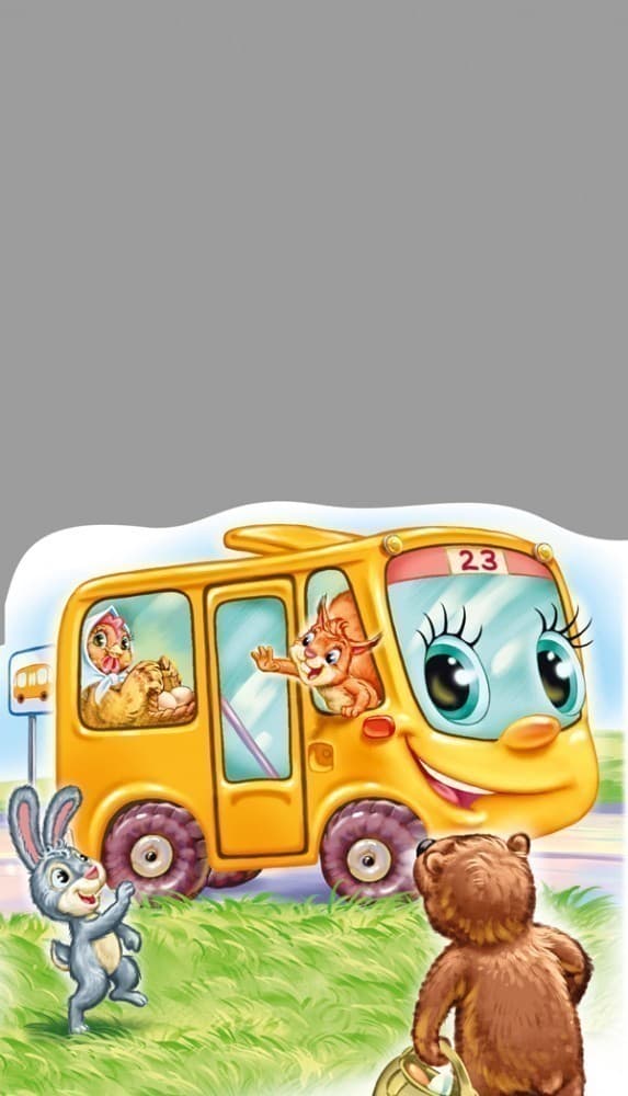 Ми їдемо, їдемо..., фото - 3